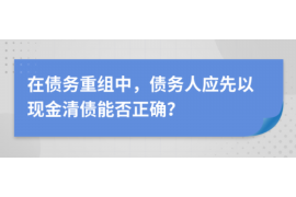 饶阳对付老赖：刘小姐被老赖拖欠货款