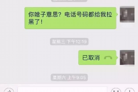 饶阳专业要账公司如何查找老赖？