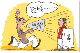 饶阳饶阳专业催债公司，专业催收