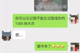 饶阳如果欠债的人消失了怎么查找，专业讨债公司的找人方法